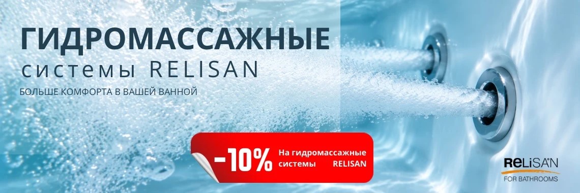 Подобрать массаж