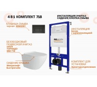 Инсталляция с унитазом комп-т 4 в 1 (кнопка черная) 718