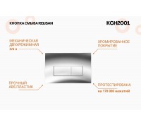 Кнопка смыва для инсталляции Relisan KCH2001 хром