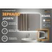 Зеркало Relisan JASMIN 800х600 с подсветкой
