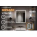 Зеркало Relisan VITALINA 600х800 с подсветкой