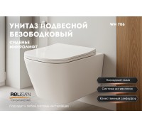Унитаз подвесной WM 706